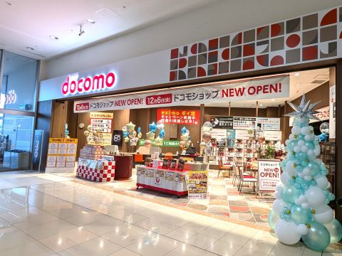 ドコモショップイオンモール熊本店