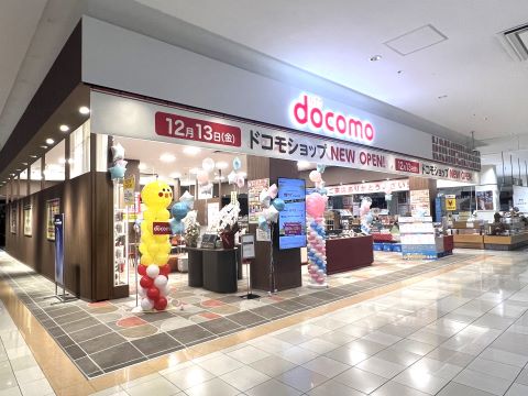 ドコモショップアクアウォーク大垣店