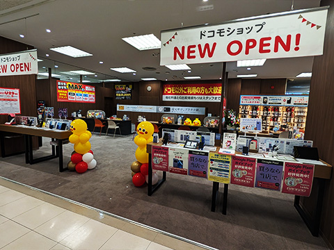 ドコモショップ シーナシーナ琴似店