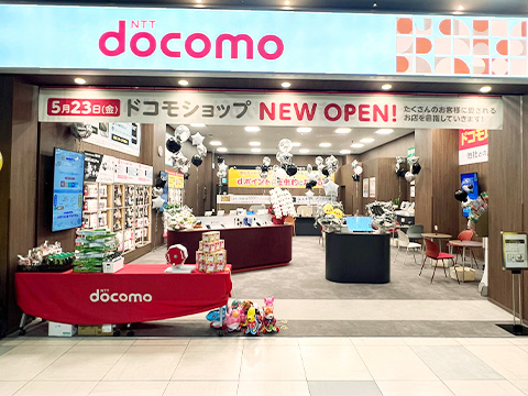 ドコモショップマークイズ静岡店