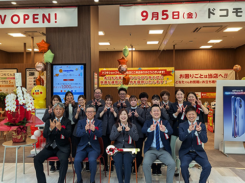 ドコモショップイオン若松店